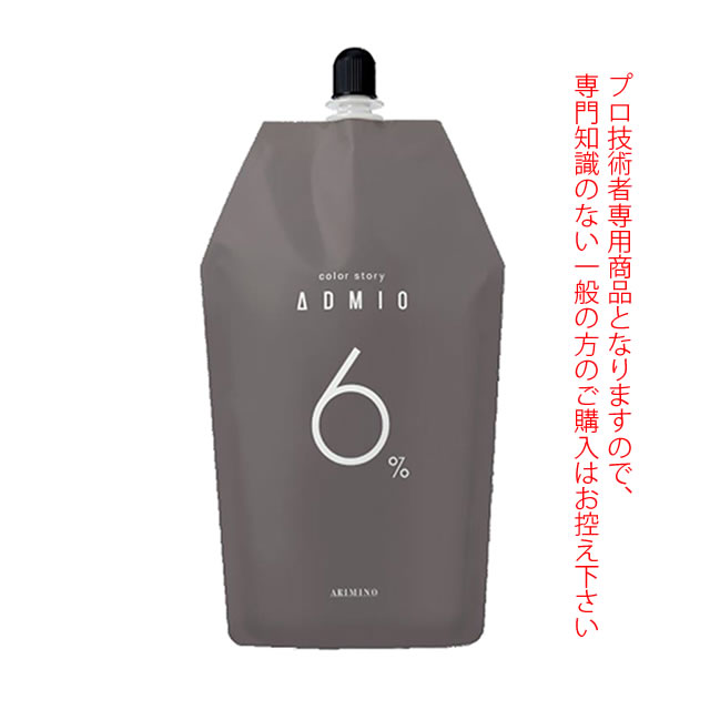 ADMIO アリミノ カラーストーリー アドミオ＜第2剤＞ OX6％ 1000g