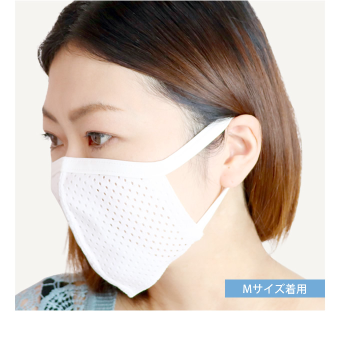 クール メッシュマスク 1枚入り　日本製 洗える クールマスク 夏 涼しい 爽やか 夏用 冷感マスク 飛沫対策 花粉対策 大人用 男女兼用  ひんやり 布 メッシュ素材｜e-lensstyle｜14