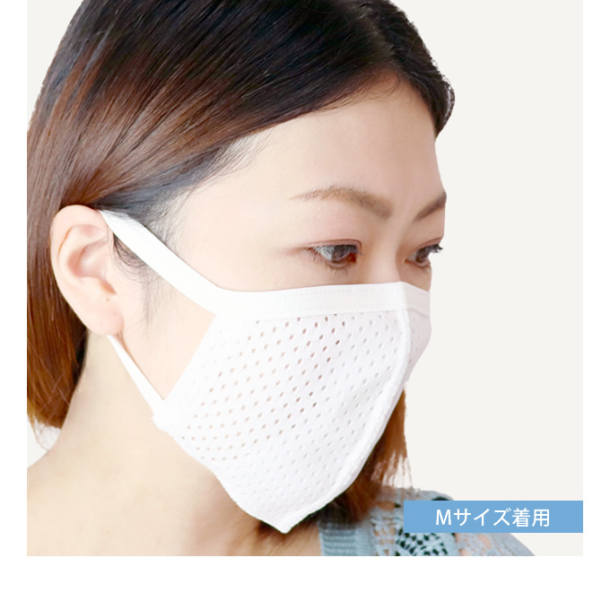 クール メッシュマスク 1枚入り　日本製 洗える クールマスク 夏 涼しい 爽やか 夏用 冷感マスク 飛沫対策 花粉対策 大人用 男女兼用  ひんやり 布 メッシュ素材｜e-lensstyle｜15