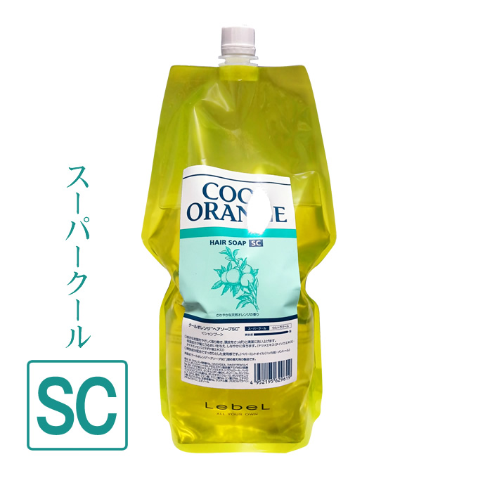 タカラベルモント ルベル クールオレンジ ヘアソープSC 1600ml