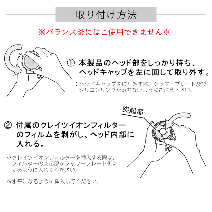 クレイツ ホリスティックキュア シャワーヘッド 【公式通販】