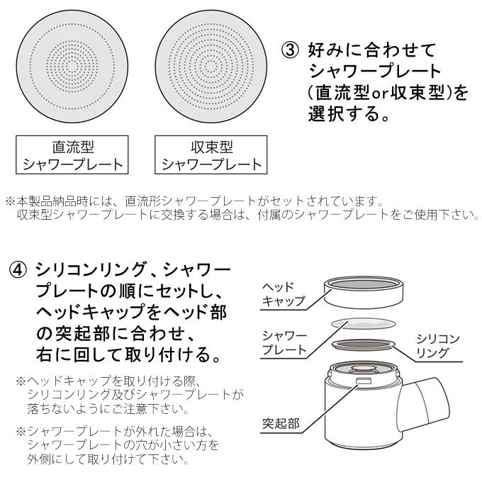 ホリスティックキュア　シャワーヘッド　新品カートリッジ2個付き ホリスティックキュアーズ 直営公式オンラインショップ / ホリ