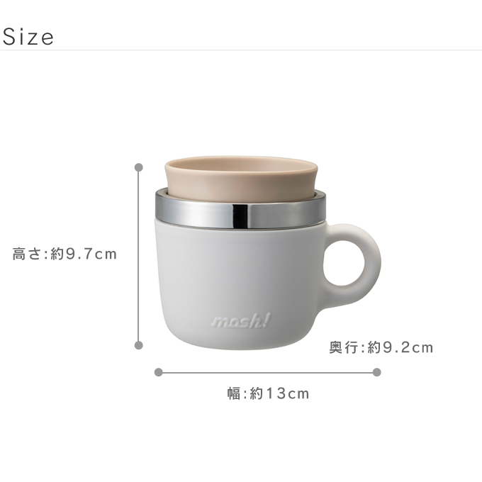 mosh！ モッシュ CAFE＆WORKシリーズ 猫舌専科 キャットタンマグ 200ml | mosh! | 06