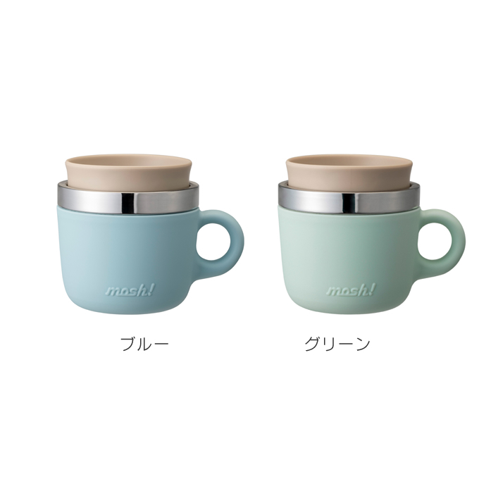 mosh！ モッシュ CAFE＆WORKシリーズ 猫舌専科 キャットタンマグ 200ml | mosh! | 08
