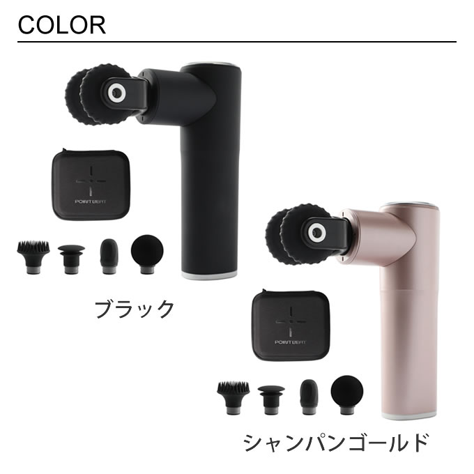 MOMiLUX もみラックス POINTBEAT ポイントビートハンディ ローラー