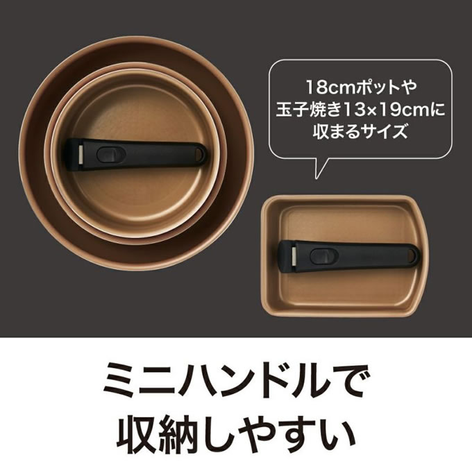 選べるevercook エバークック 着脱式 専用ハンドルミニ EACHDMIBK ドウシシャ | evercook | 04