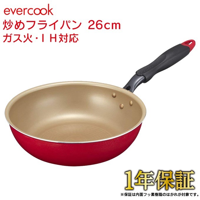 【SALE／76%OFF】 卸売 あすつく対応 evercook エバークック 炒めフライパン 26cm EIFP26DRD ガス火 IH対応 レッド 長持ち 焦げ付かない utubyo.11joho.biz utubyo.11joho.biz