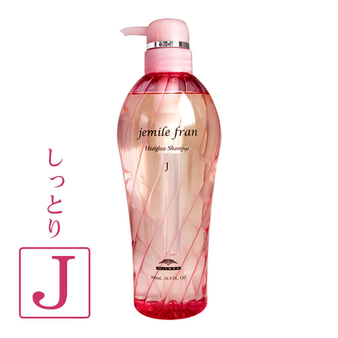 ミルボン ジェミールフラン ヒートグロスシャンプー J 500mL