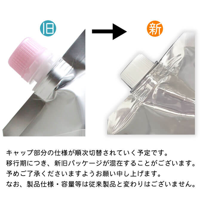 ミルボン ジェミールフラン ヒートグロスシャンプー M 1000mL (詰替) | jemile fran | 01