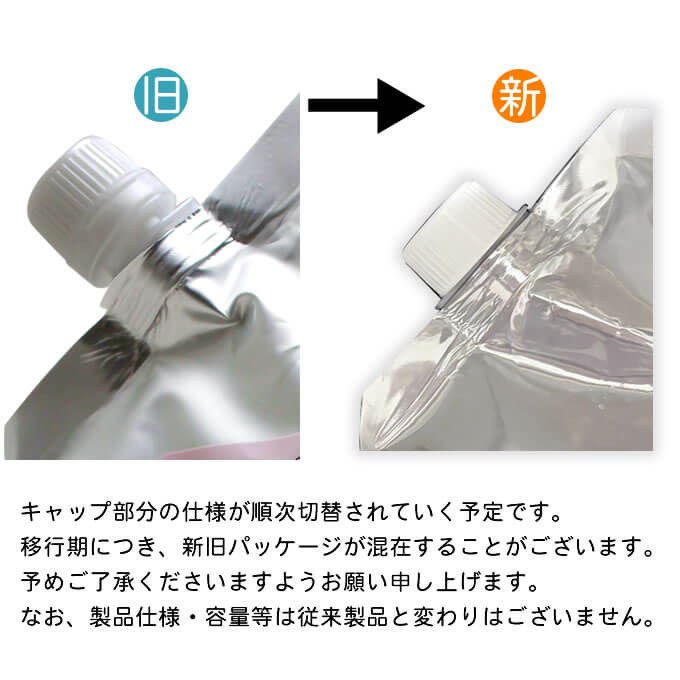 ミルボン ジェミールフラン ヒートグロストリートメント J 1000g (詰替) | jemile fran | 01