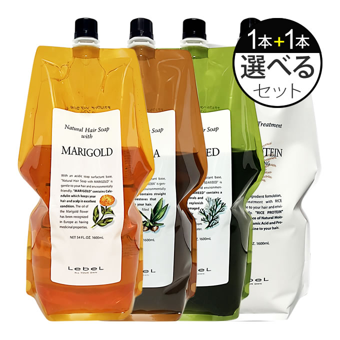 Yahoo! Yahoo!ショッピング(ヤフー ショッピング)ルベル ナチュラルヘアソープ ＆ トリートメント 1600mL （詰替） 選べる2本セット