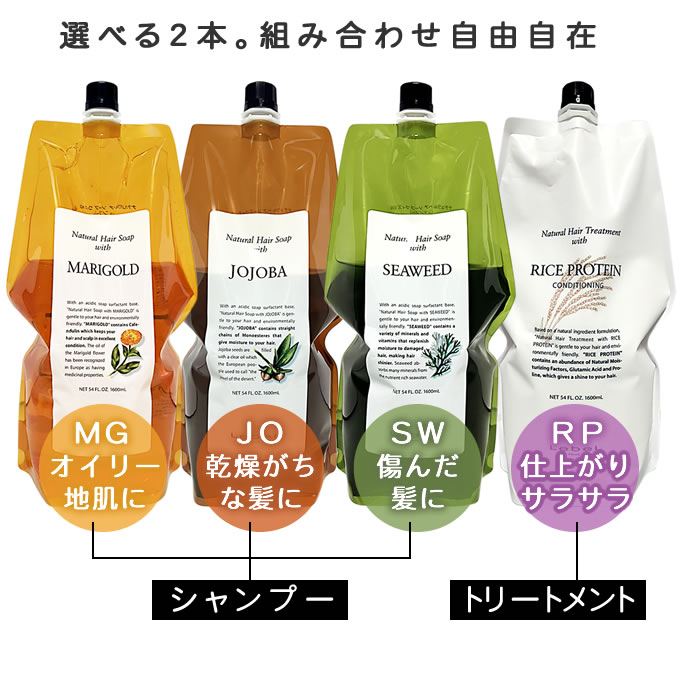 Natural Hair Soap ＆ Treatment ルベル ナチュラルヘアソープ