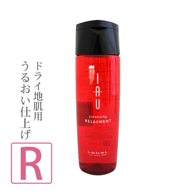 ルベル イオ クレンジング リラックスメント ＜シャンプー＞ 200mL | IAU（ルベル）