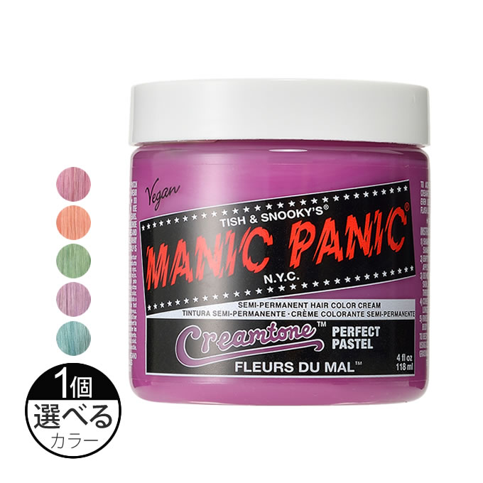 MANIC PANIC マニックパニック ヘアカラークリーム 118mL 【クリームトーンズ】｜e-lensstyle