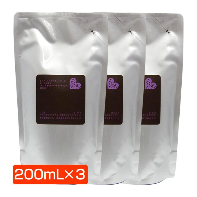 未使用品アリミノ ピース　PEACE カール ミルク チョコ 200mL(詰替)×3個入り