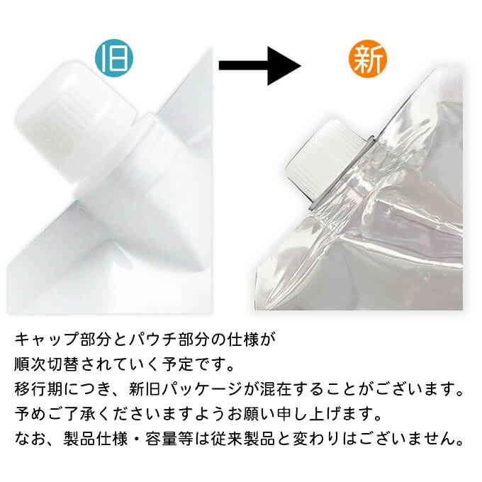 プラーミア ミルボン バランシングスカルプ パック 1000g (詰替