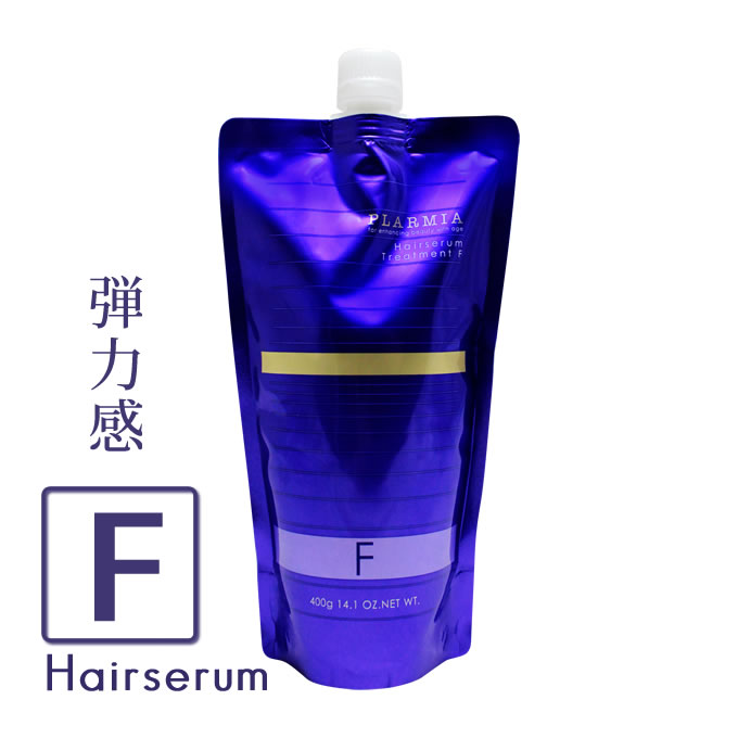 ミルボンプラーミアヘアセラムFトリートメント400g プラーミア ミルボン ヘアセラム トリートメント F 400g (詰替