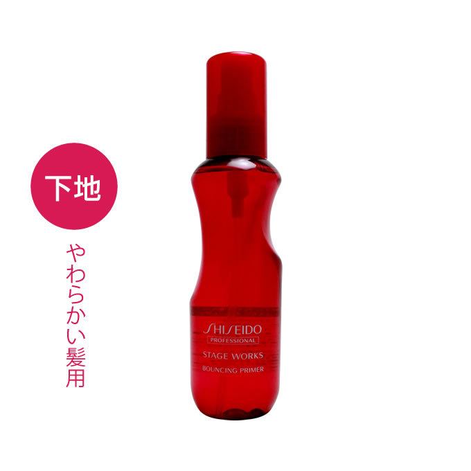 資生堂 ステージワークス バウンシング プライマー 150mL | STAGE WORKS