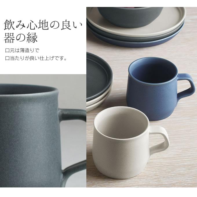 KINTO キントー FOG マグ 270mLの詳細画像2