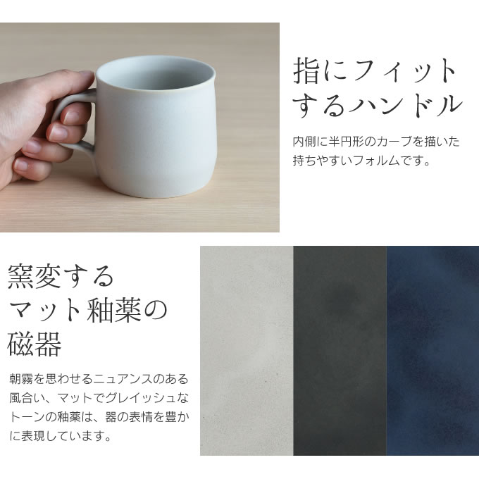 KINTO キントー FOG マグ 270mLの詳細画像3