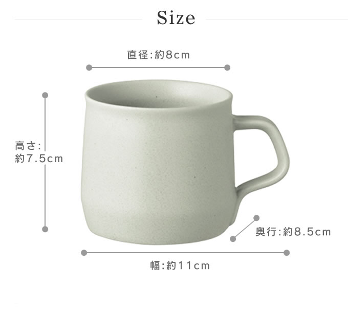 KINTO キントー FOG マグ 270mLの詳細画像4