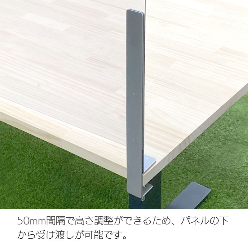 飛沫感染対策パネル クランプ脚 DP-9060C 脚アップ