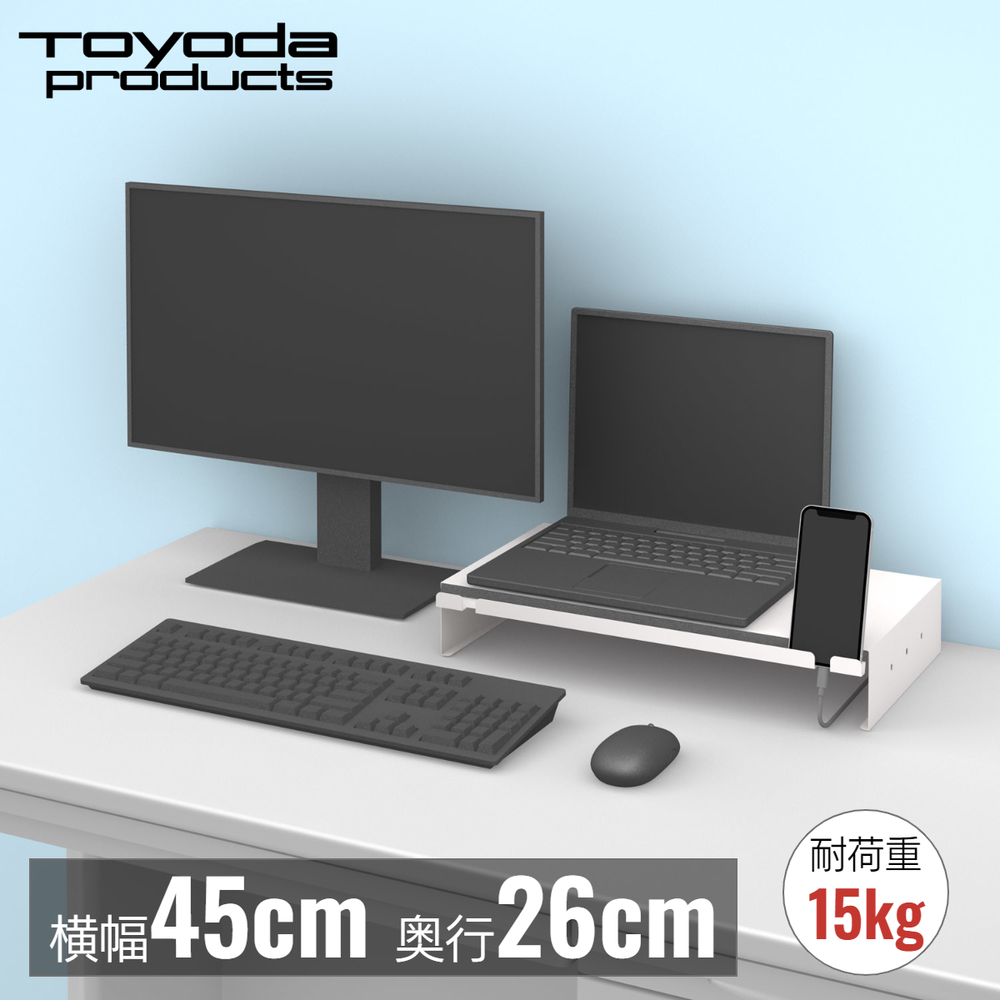 トヨダプロダクツ モニター台 PCスタンド 机上台 小型 モニター