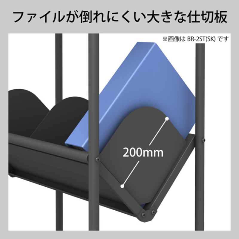 トヨダプロダクツ ファイルワゴン ブックラックワゴン サイドワゴン