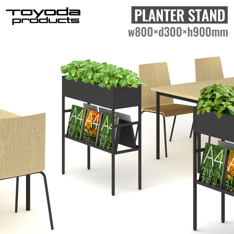 プランタースタンド 幅80cm 高さ90cm ブラック (PL-800MK)