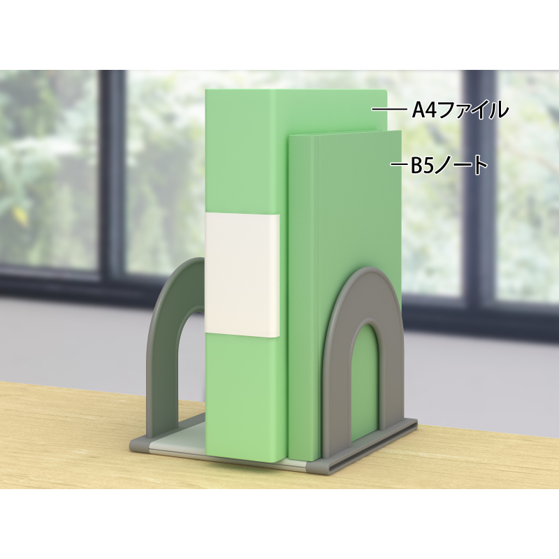 ブックスタンド 1列 幅19cm グレー BS-1G 使用例