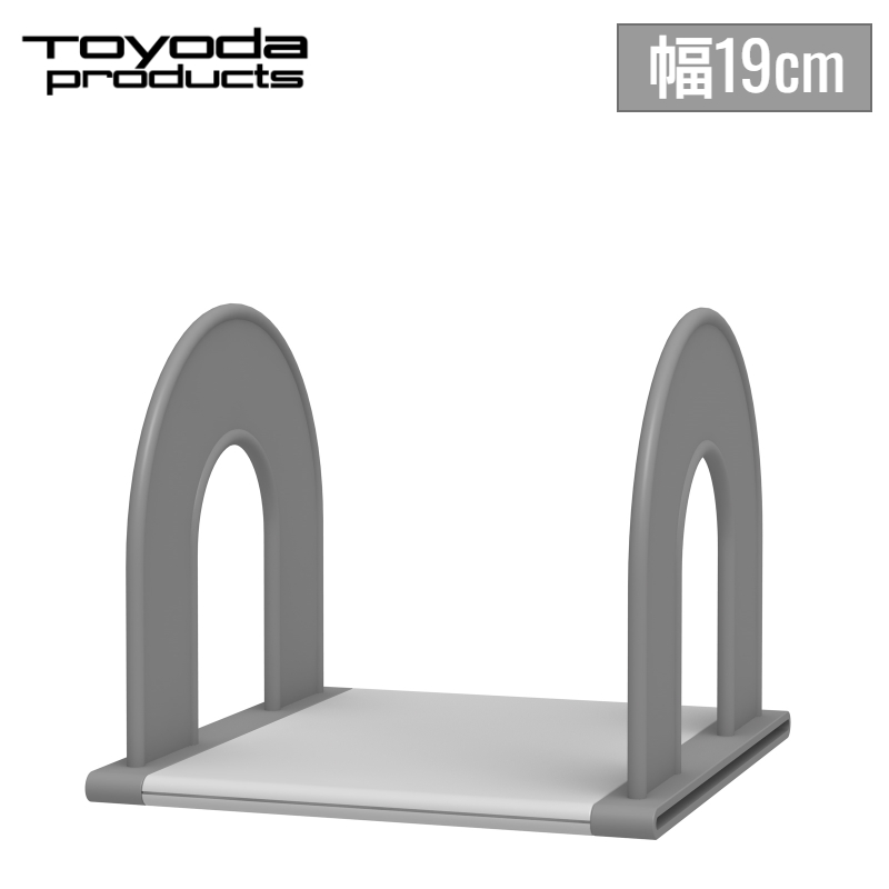 ブックスタンド 1列 幅19cm グレー BS-1G