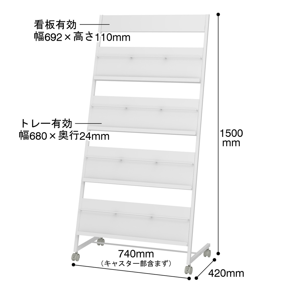 看板付きパンフレットスタンドPS-740Pサイズ