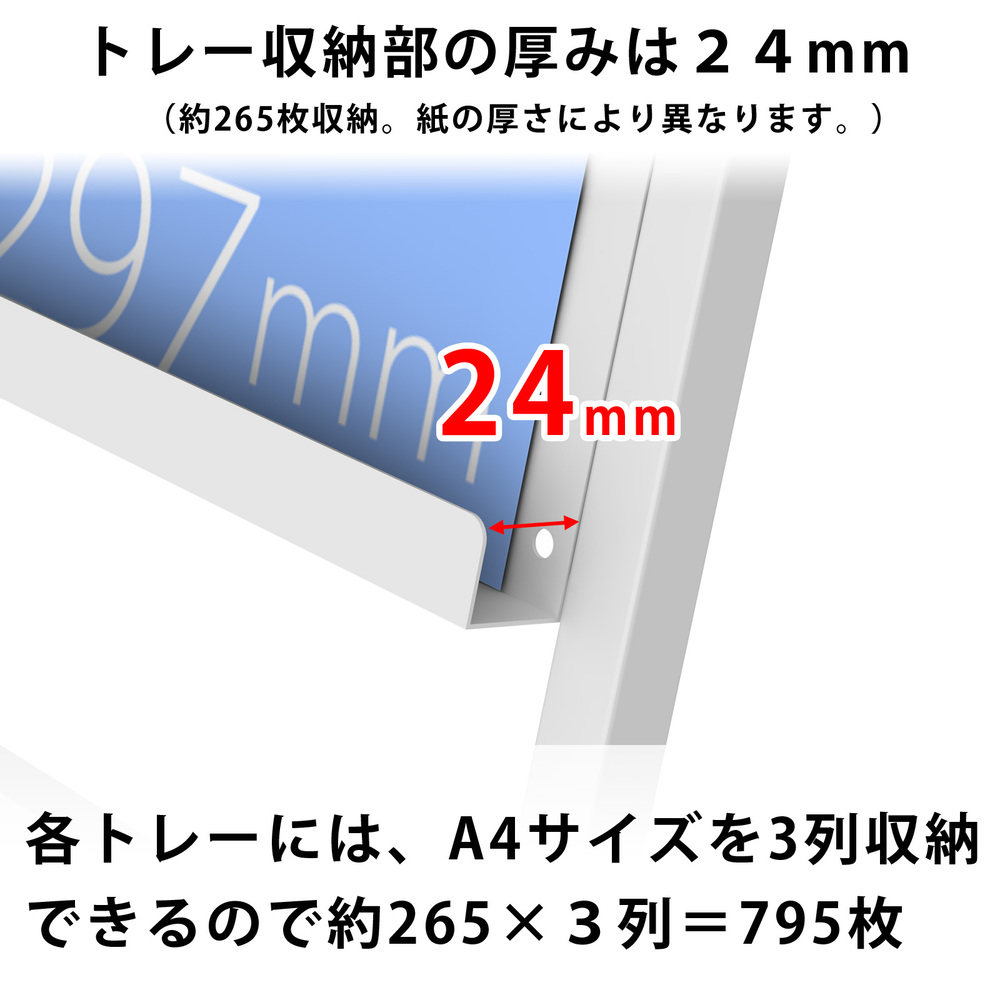 看板付きパンフレットスタンドPS-740Pトレー厚