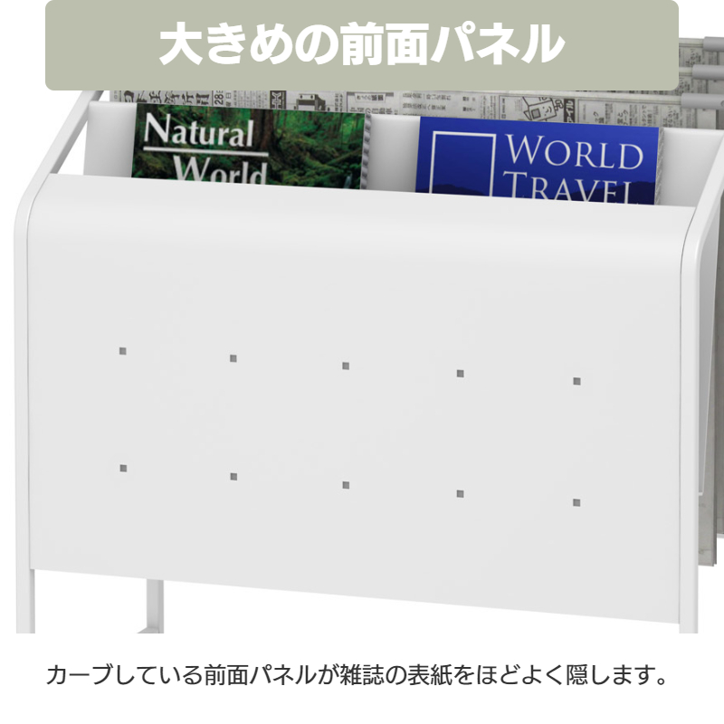 トヨダプロダクツ 新聞マガジンラック 新聞ラック 雑誌ラック 新聞掛け