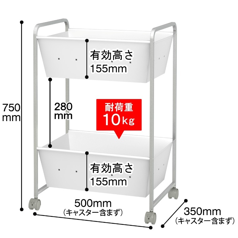 トヨダプロダクツ 脱衣ワゴン 荷物置き ランドリーバスケット