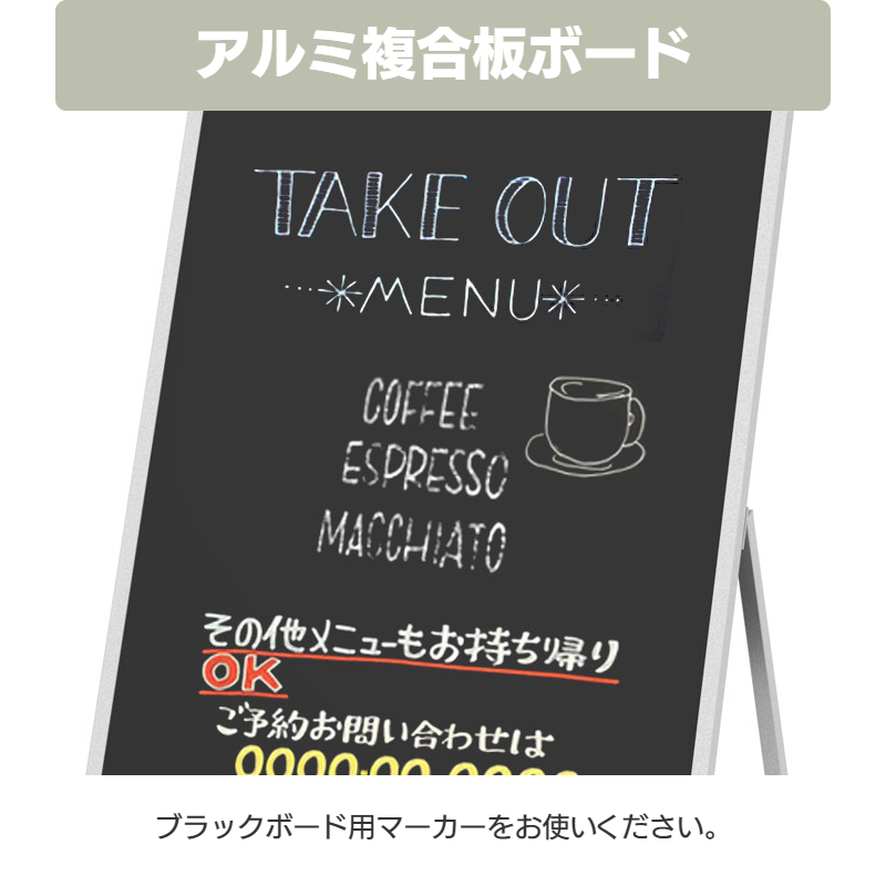 トヨダプロダクツ 案内板 サインボード ウエルカムボード メッセージ