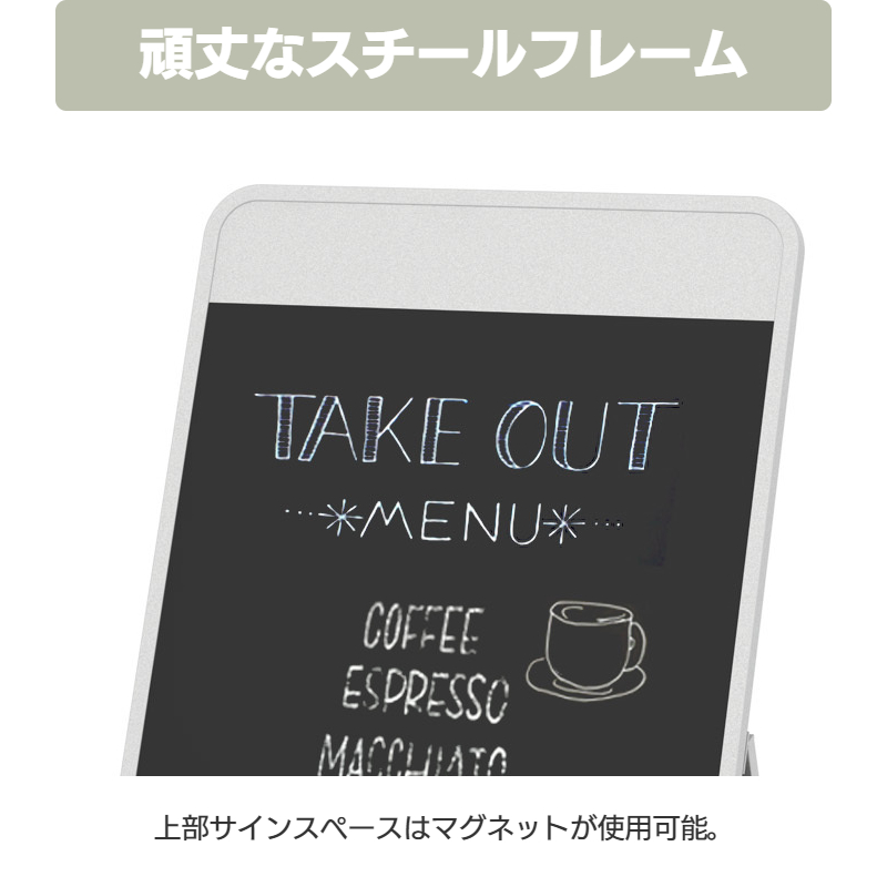 トヨダプロダクツ 案内板 サインボード ウエルカムボード メッセージ