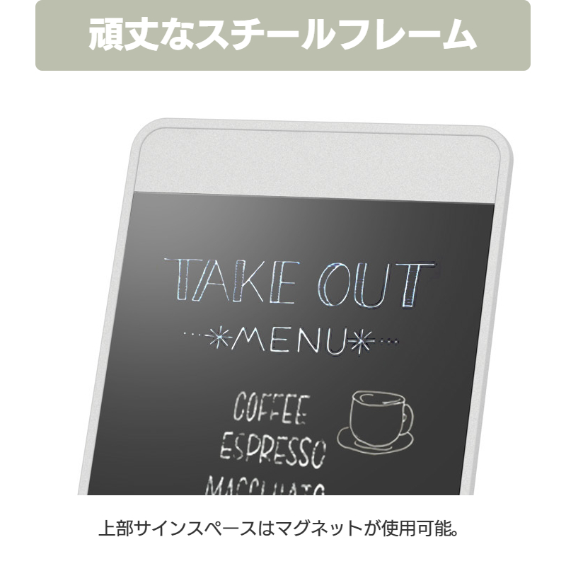 トヨダプロダクツ ブラックボード スチール製 黒板 マーカー対応