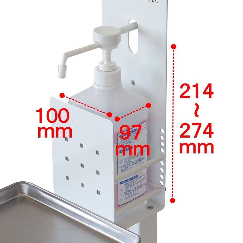 トヨダプロダクツ 足踏み式消毒液スタンド 足踏み式 足踏みペダル 手を