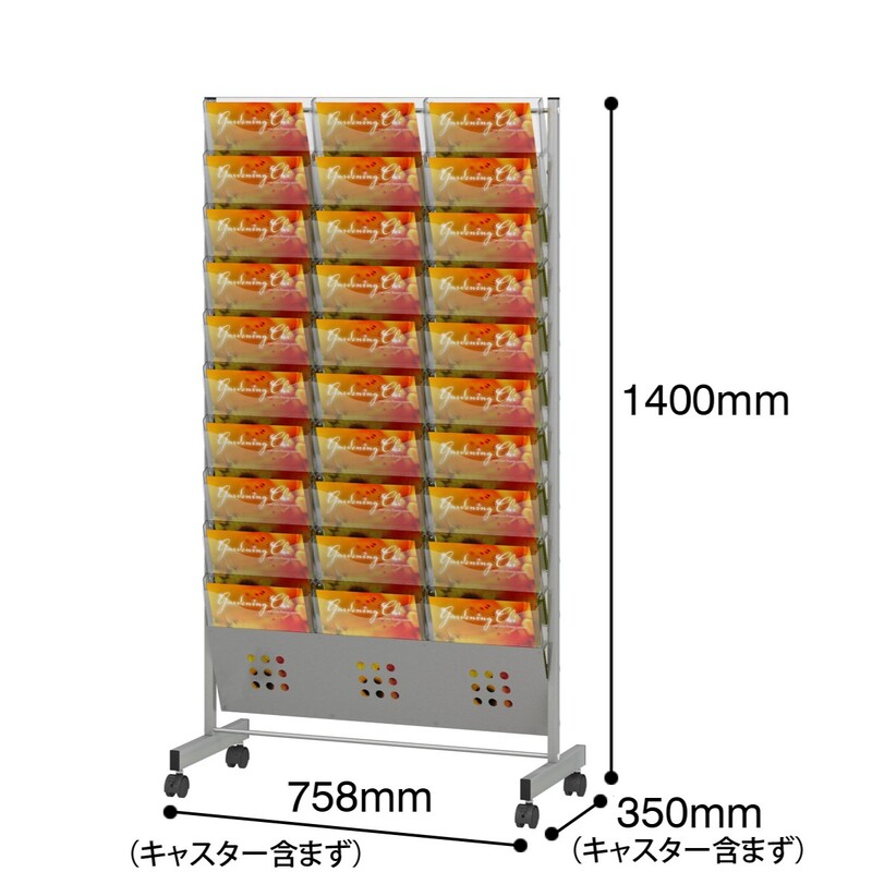 パンフレットスタンド 省スペース 大容量ケース 3列 10段 キャスター付