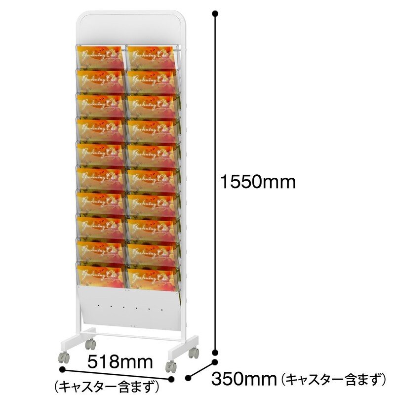 パンフレットスタンド 看板付 サイズ