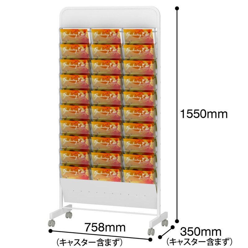 パンフレットスタンド 看板付 サイズ