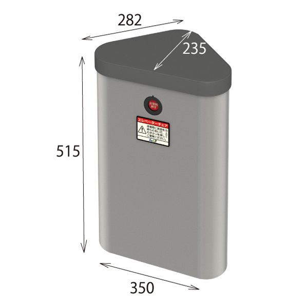 A＆A．T エレベーター閉じ込め 防災キャビネット 簡易トイレ 防災