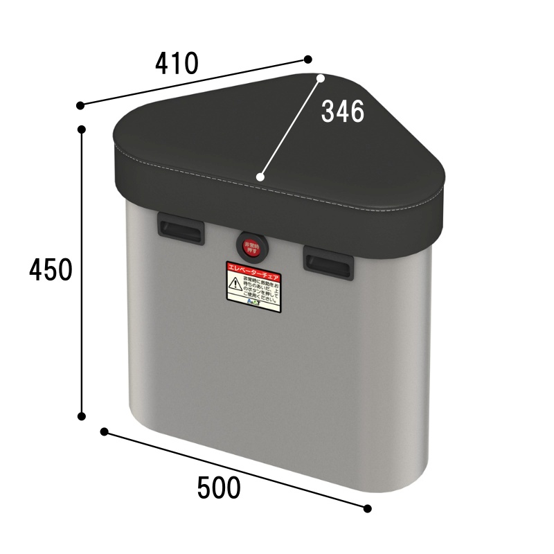 A＆A．T エレベーター防災キャビネット 簡易トイレ 玄関 椅子 ビル