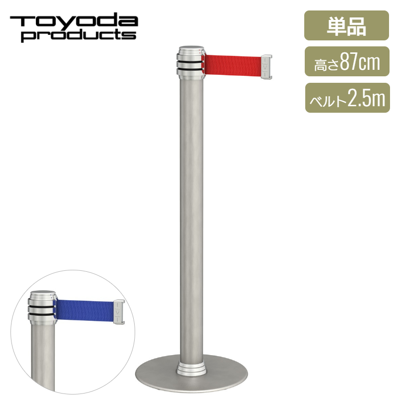 ベルトパーテーション 3本 ベルトパーティションSUS-3B(H80cm) ポール黒/ベルト赤（組立済） 店舗