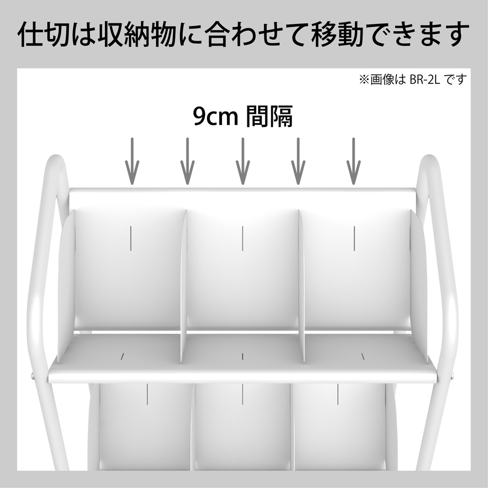 トヨダプロダクツ ファイルワゴン ブックラックワゴン サイド
