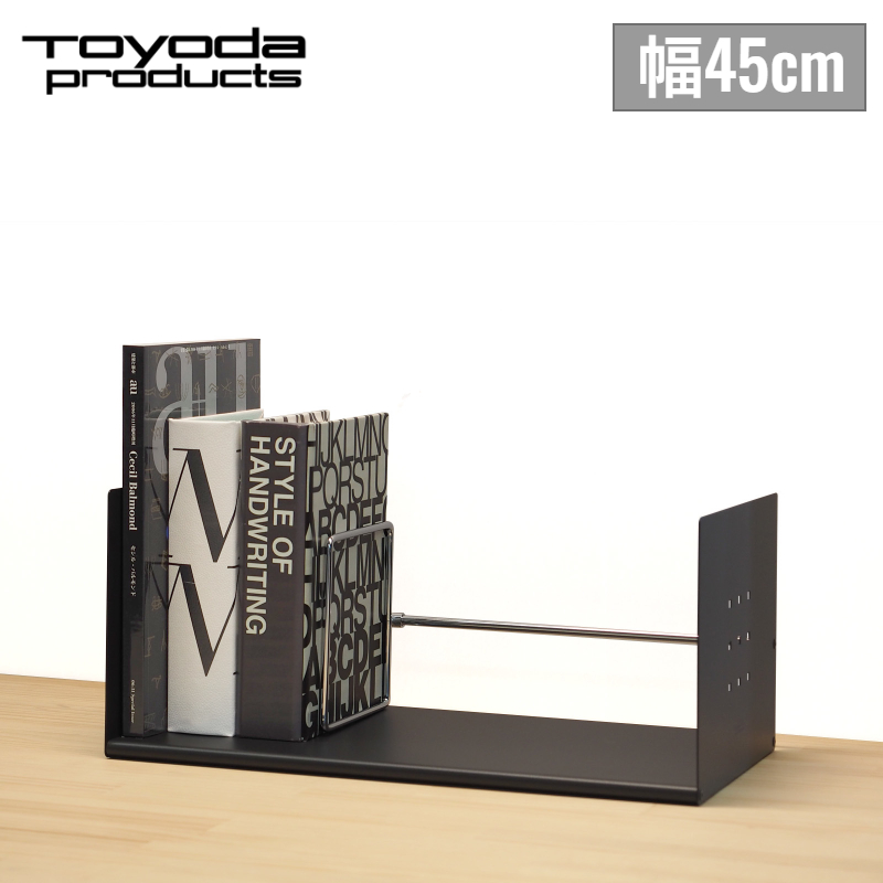 【2種類セット】トヨダプロダクツ ブックスタンド スチール 幅60cm サテン トヨダプロダクツ スチール 本立て ブックスタンド ロータイプ 倒れ