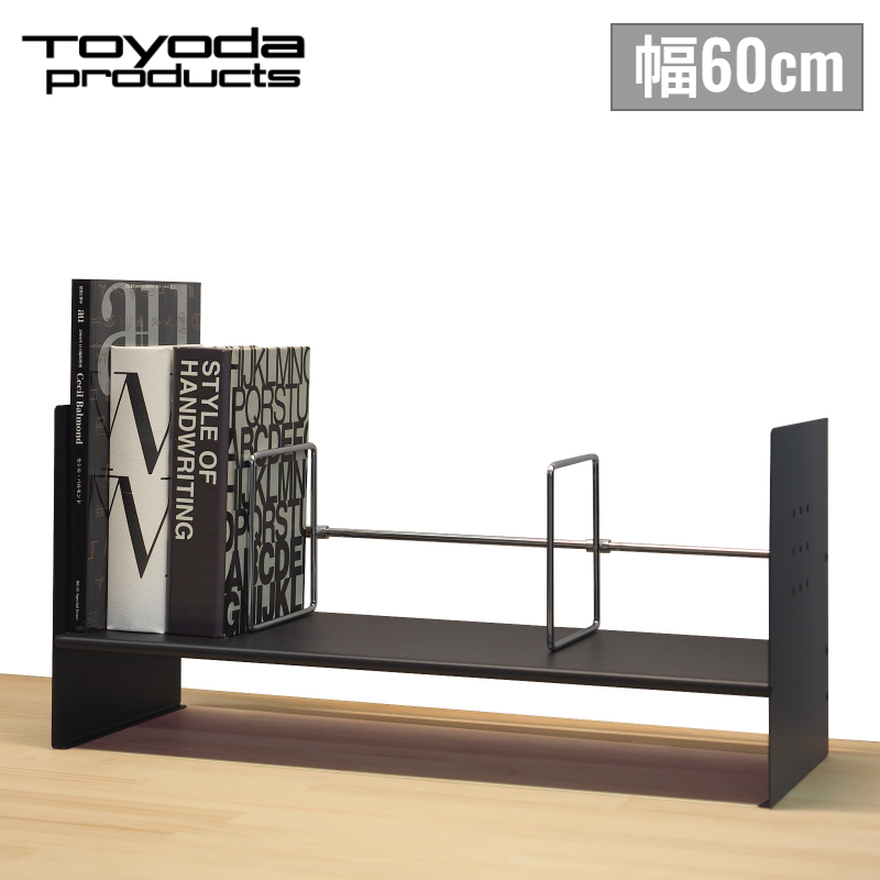 トヨダプロダクツ 本立て ブックスタンド ハイタイプ 仕切り おしゃれ