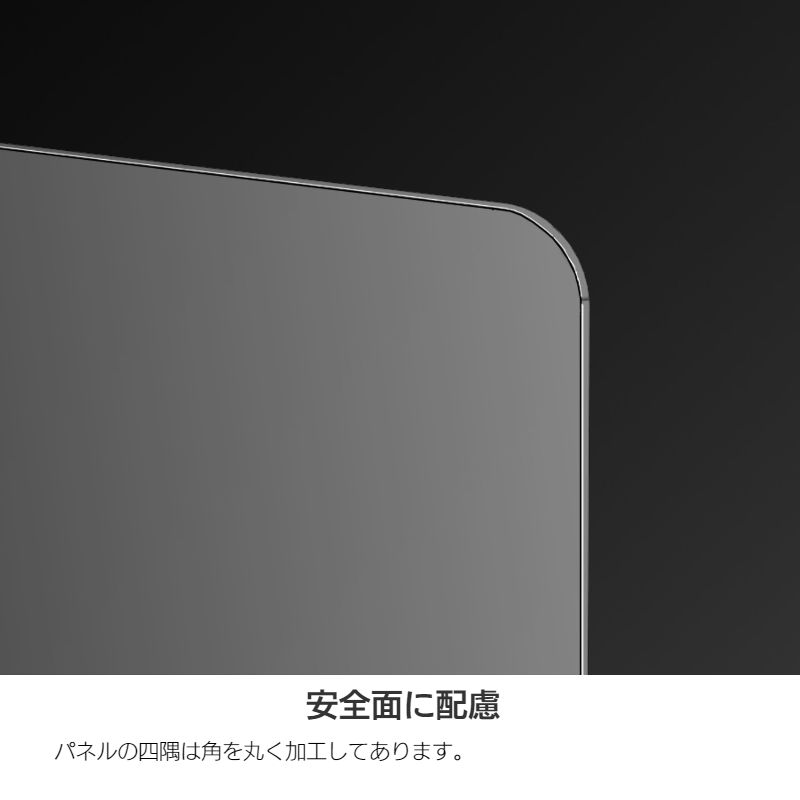 飛沫感染対策パネル クランプ脚 DP-9060C パネル角加工