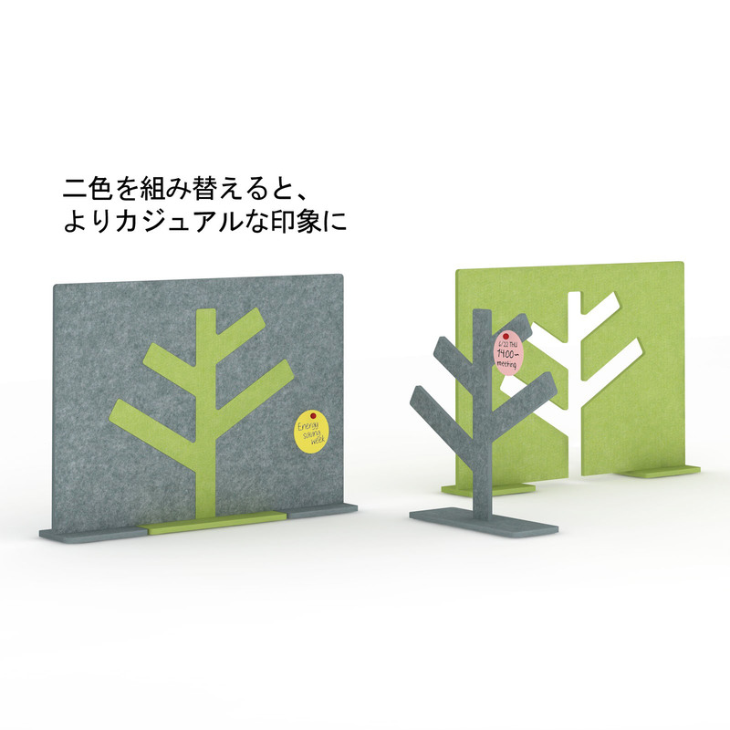 フェルトパーティション FTP 組み換え使用例